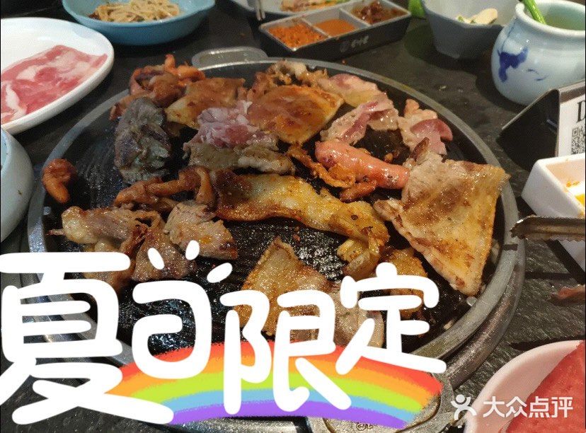 南充烤肉来了～get！
