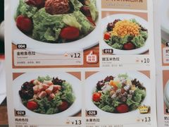 -萨莉亚意式餐厅(南京龙湾天街店)