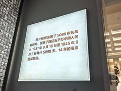 -中国人民抗日战争纪念雕塑园
