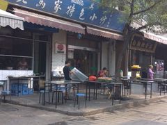-老乌家特色小炒泡馍(大皮院店)