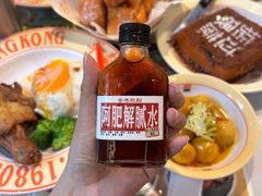-肥韬茶餐厅(海上世界店)