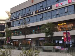-浦江城市生活广场(江月路店)
