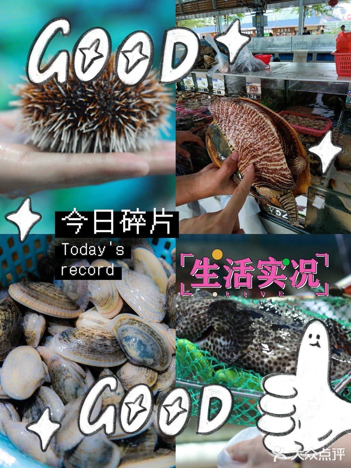 三亚美食|国庆假期首选宝藏🦞海鲜大排档