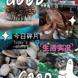 三亚美食|国庆假期首选宝藏🦞海鲜大排档
