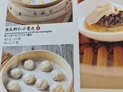 -鼎泰丰(国贸商城店)