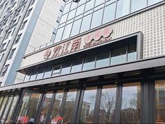 -炊江南·上海菜(国展华漕店)