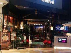 -润园四季椰子鸡火锅(海上世界店)