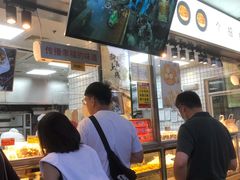 -鲍师傅糕点(江苏路店)