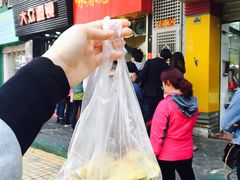 -咏春葱油饼(德政中路店)