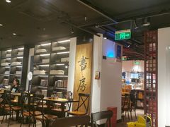 -和府捞面(东直门银座店)