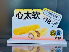 -UH祐禾(上海荟聚店)
