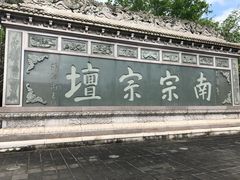 -海南文笔峰盘古文化旅游区