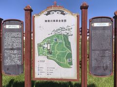 -敕勒川草原