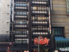 -蟹料理 北海道かに将軍(札幌本店)