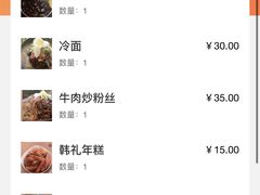 -韩礼年糕(飞虹路店)