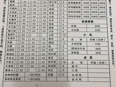 -粤潮魏记牛肉火锅(爱家·金河湾南区店)