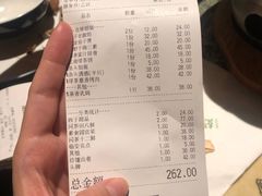 账单-绿茶餐厅(领展购物广场·中关村店)