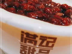 -满记甜品(王府井北京市百货大楼店)