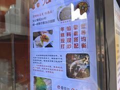 -张果佬年糕卷(科巷店)