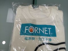 -福奈特洗衣·洗鞋·奢侈品护理(浦东南路店)