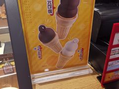 -DQ·蛋糕·冰淇淋(新佳丽店)