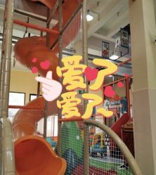 -动力星球家庭亲子游乐中心