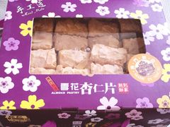 -钜记手信(兴华楼店)