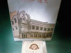 -德大西餐社(云南南路店)