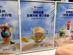 -书亦烧仙草(武侯五大花园店)