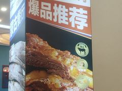 -哈啾嗨·蒙文化主题餐厅(京汉新城店)