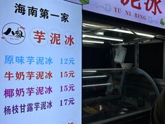 -海大南门夜市(海富街店)