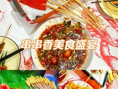 -辣出味岳阳特色烧烤·龙虾大排档(砂子塘总店)