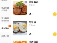 -肖妈妈手擀面(武夷店)