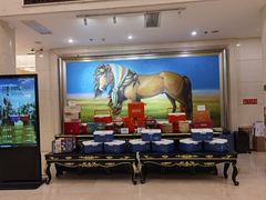 -巴音浩日娲·蒙餐(双林东路店)