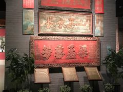 -中国闽台缘博物馆