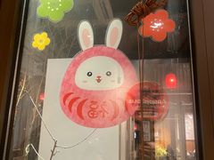 -四喜小胖·北京涮肉(五道营店)