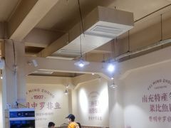 -费明中罗非鱼(大石坝店)