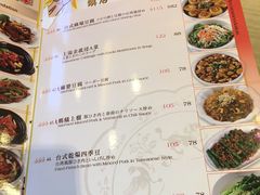 菜单-中国厨房/台湾牛肉面