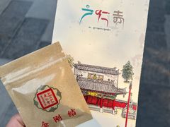-西安市广仁寺