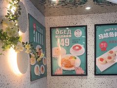 -库滋明·俄罗斯特色美食(中央大街店)