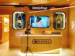 -悦诗风吟innisfree