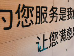 -青瓦餐厅·生鱼片·韩园烤肉(西塔店)