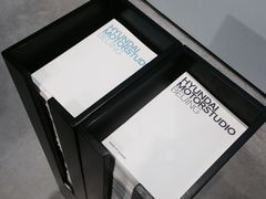 -现代汽车文化中心 Hyundai Motorstudio Beijing