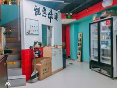 -烤五行·烧烤烤串(石佛营店)