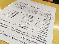 菜单-做了不起的80后