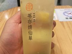 -书亦烧仙草(利民街店)