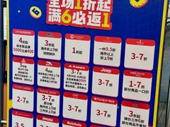 -长沙友阿奥特莱斯
