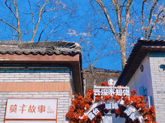 -莫干山风景区
