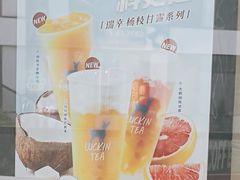 -瑞幸咖啡(三里屯SOHO-6号楼店)