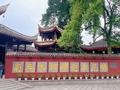-峨眉山报国寺
